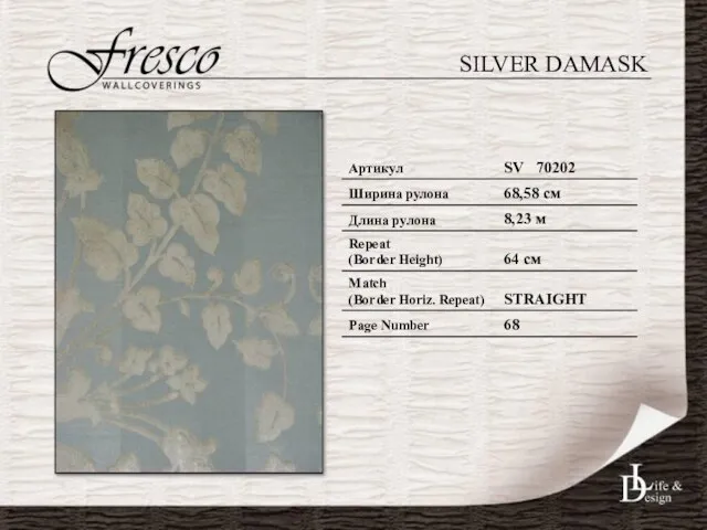 SILVER DAMASK