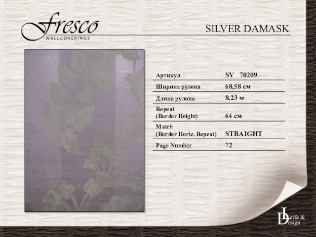 SILVER DAMASK