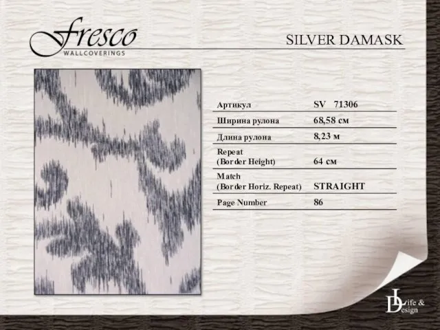 SILVER DAMASK