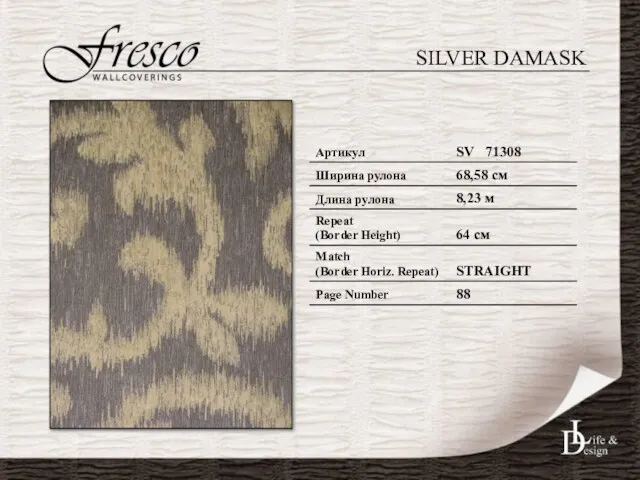 SILVER DAMASK