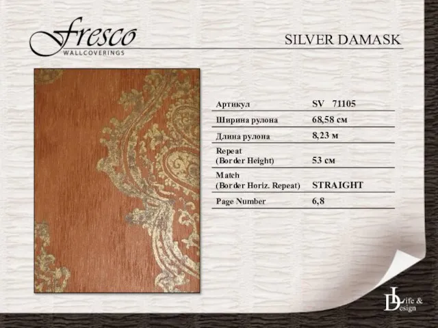 SILVER DAMASK