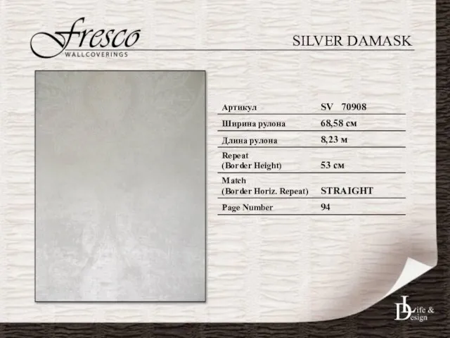 SILVER DAMASK