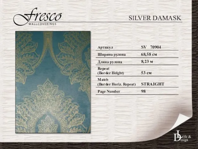 SILVER DAMASK