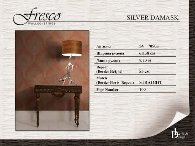 SILVER DAMASK