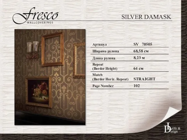 SILVER DAMASK