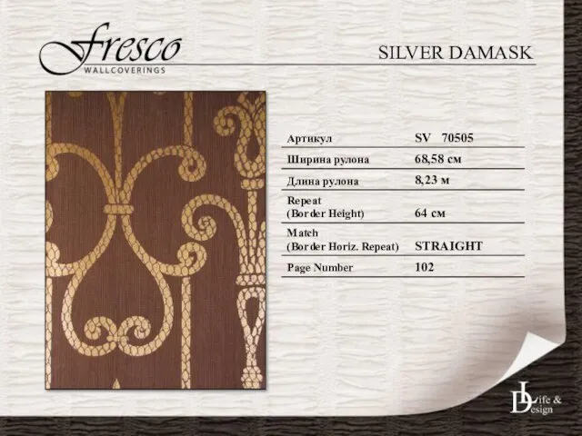 SILVER DAMASK