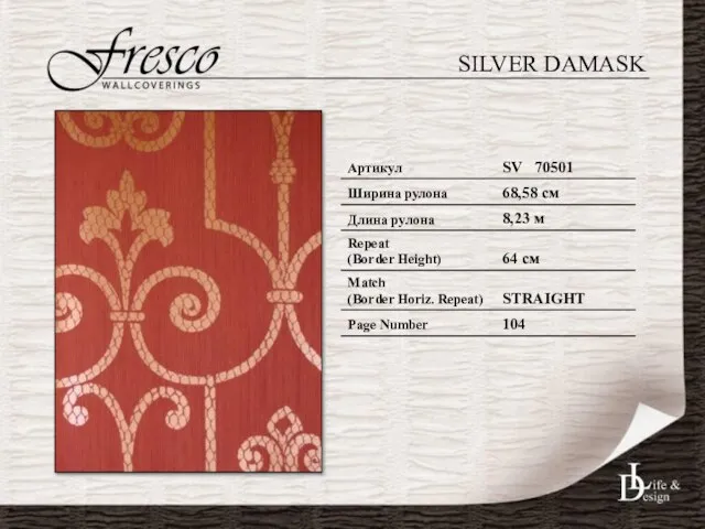 SILVER DAMASK