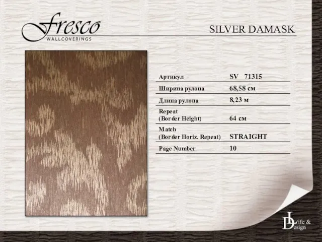 SILVER DAMASK