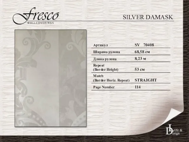 SILVER DAMASK