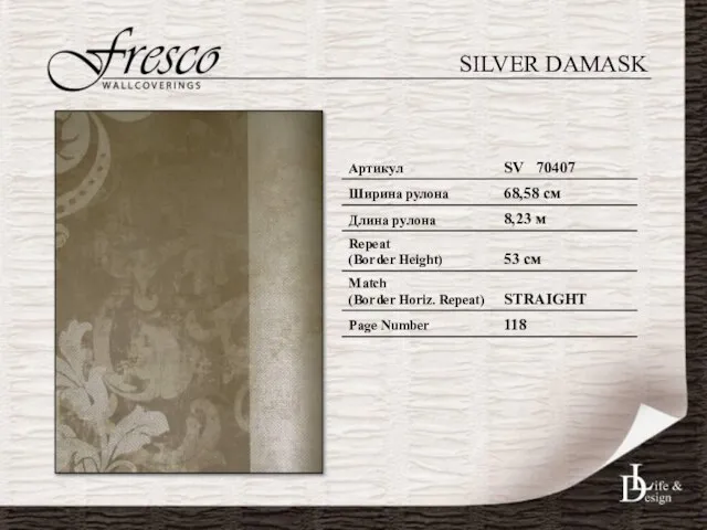 SILVER DAMASK