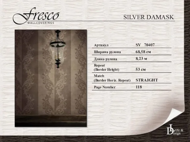 SILVER DAMASK