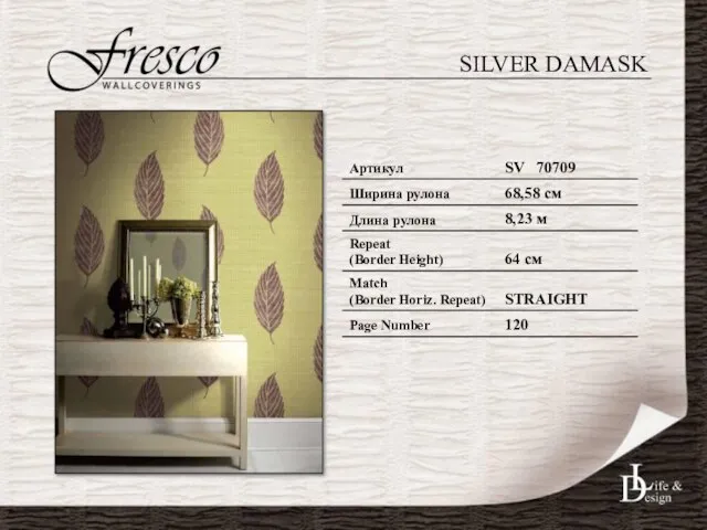 SILVER DAMASK