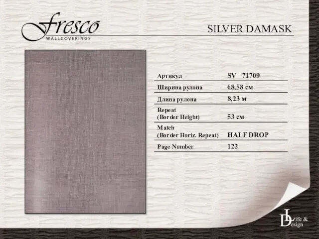 SILVER DAMASK