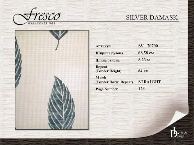 SILVER DAMASK