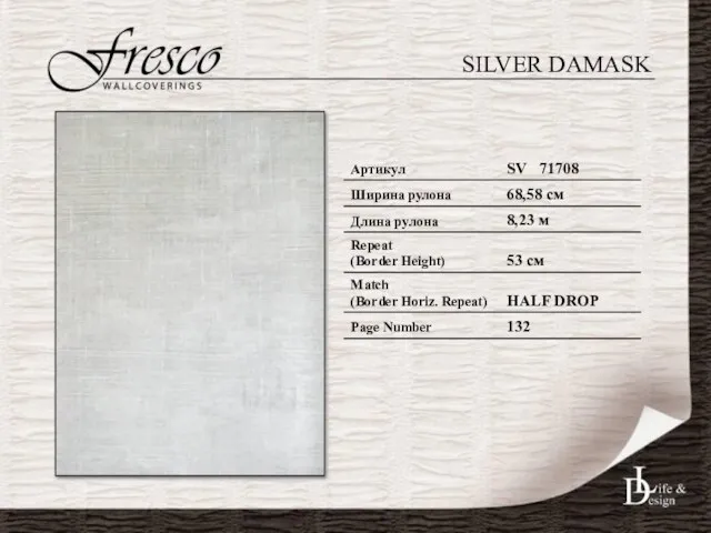 SILVER DAMASK