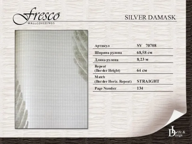 SILVER DAMASK