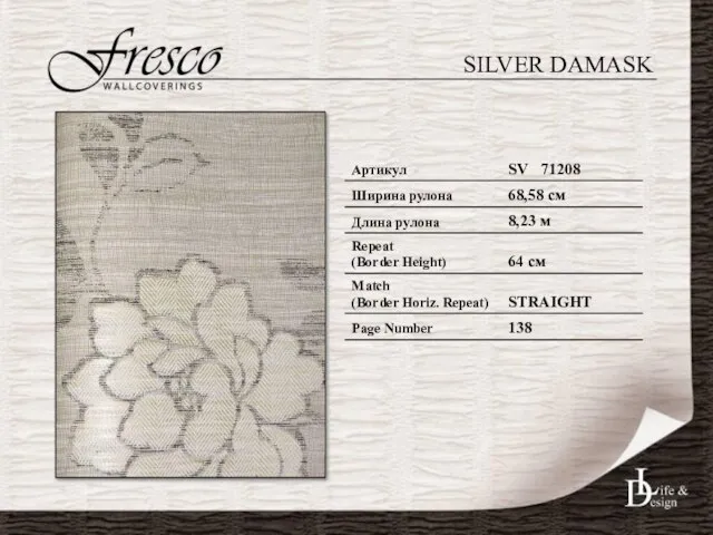 SILVER DAMASK