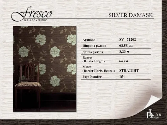 SILVER DAMASK