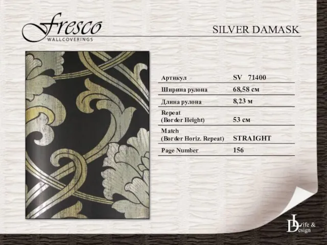 SILVER DAMASK