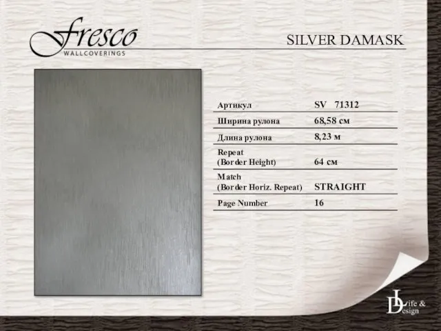 SILVER DAMASK