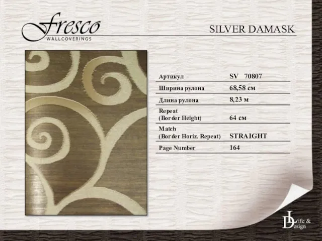 SILVER DAMASK