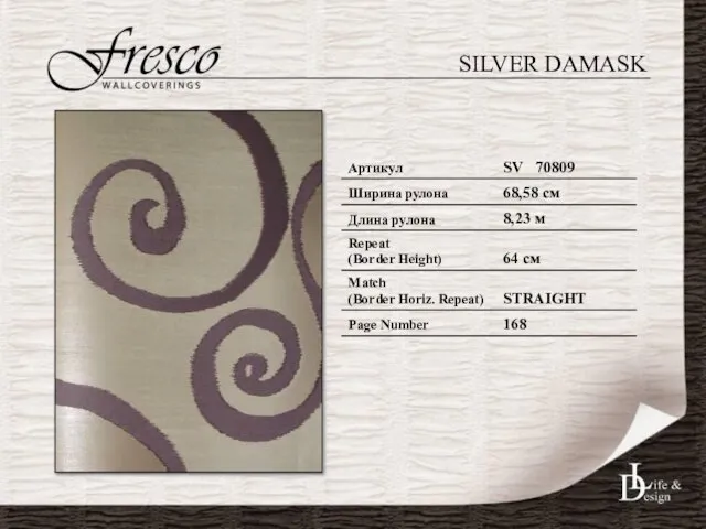 SILVER DAMASK