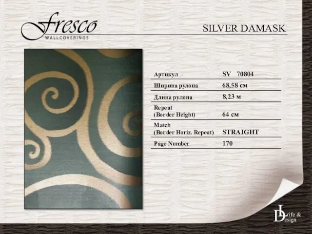 SILVER DAMASK