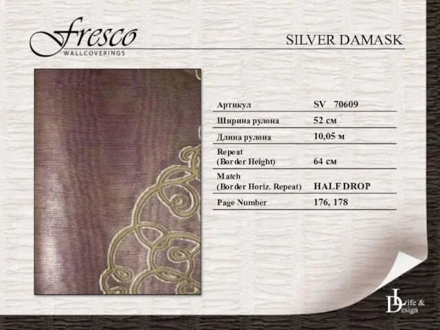 SILVER DAMASK