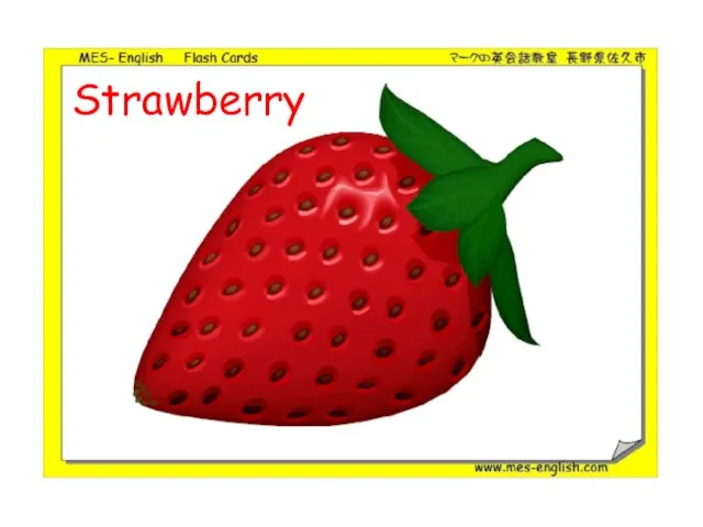 Strawberry