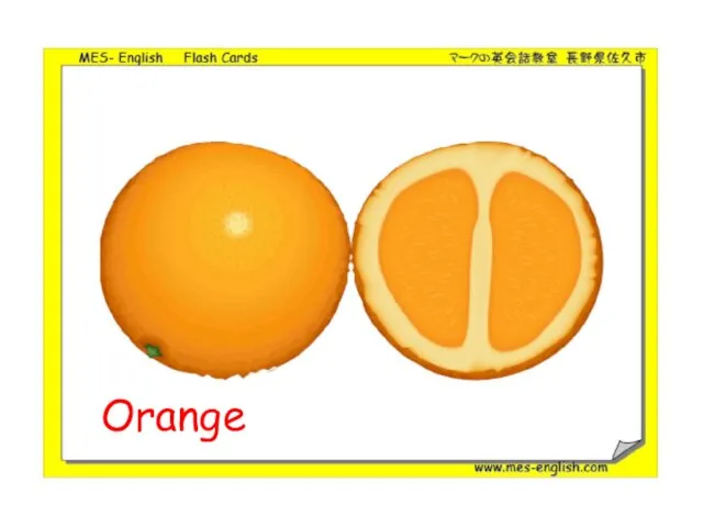 Orange