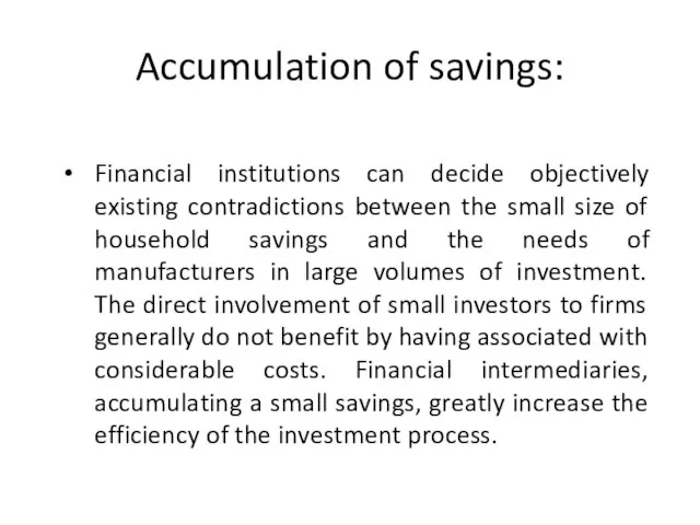 Accumulation of savings: Financial institutions can decide objectively existing contradictions between the