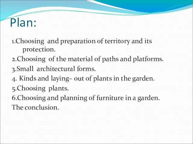 Plan: 1.Choosing and preparation of territory and its protection. 2.Choosing of the