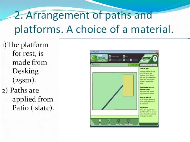 2. Arrangement of paths and platforms. A choice of a material. 1)The