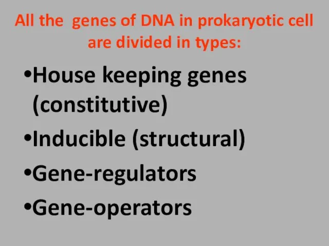 All the genes of DNA in prokaryotic cell are divided in types: