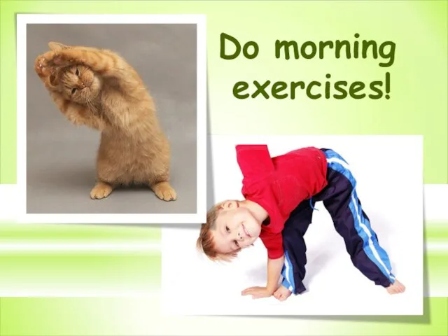 Do morning exercises!