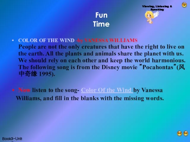 COLOR OF THE WIND -by VANESSA WILLIAMS People are not the only