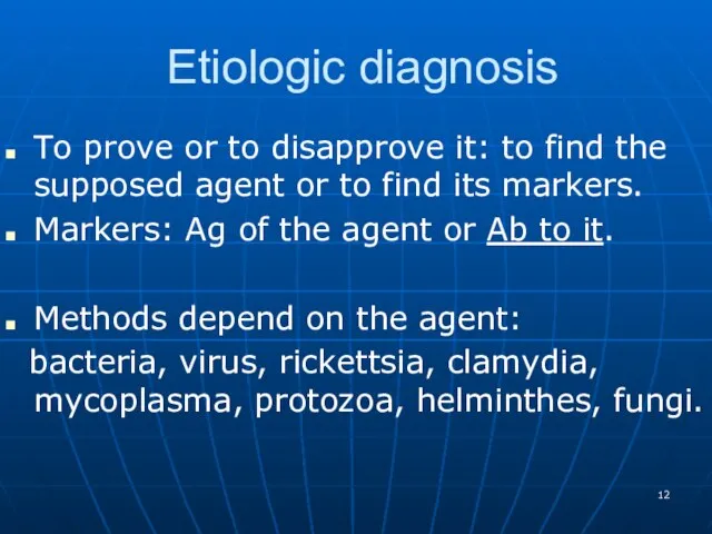 Etiologic diagnosis To prove or to disapprove it: to find the supposed