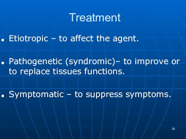 Treatment Etiotropic – to affect the agent. Pathogenetic (syndromic)– to improve or