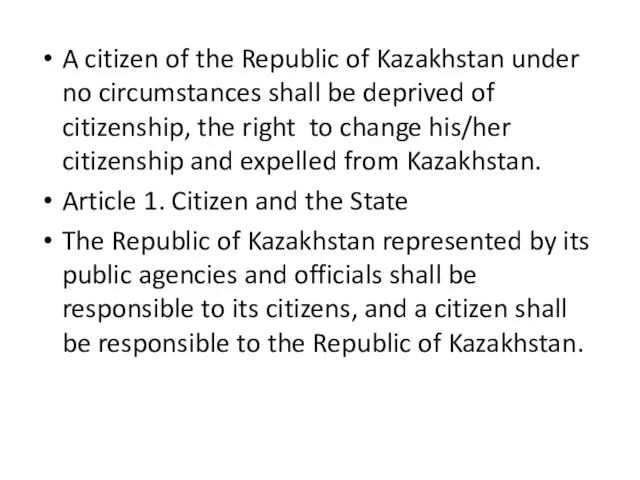 A citizen of the Republic of Kazakhstan under no circumstances shall be