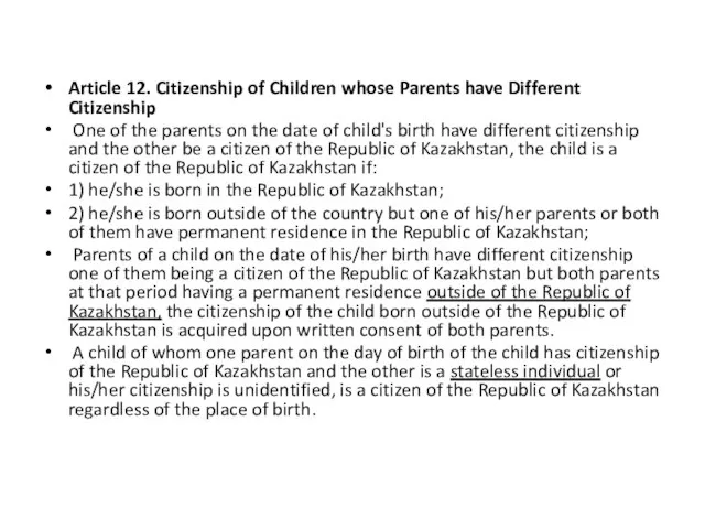 Article 12. Citizenship of Children whose Parents have Different Citizenship One of