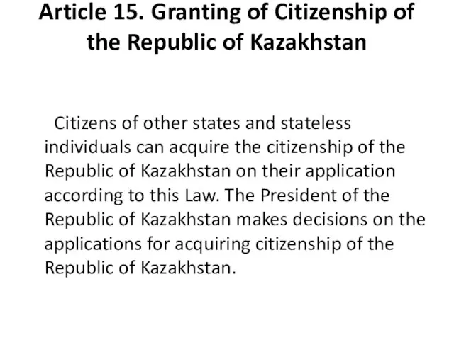 Article 15. Granting of Citizenship of the Republic of Kazakhstan Citizens of