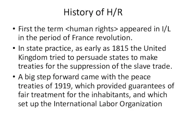 History of H/R First the term appeared in I/L in the period
