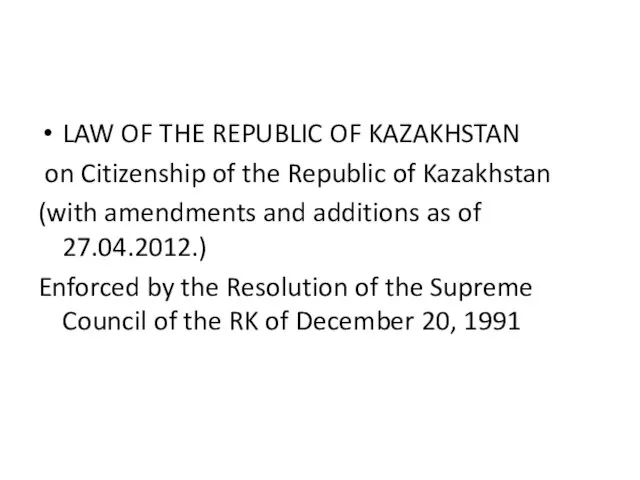 LAW OF THE REPUBLIC OF KAZAKHSTAN on Citizenship of the Republic of