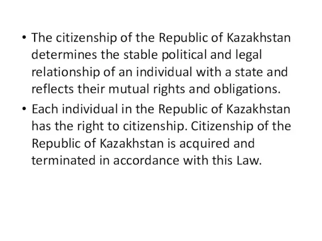 The citizenship of the Republic of Kazakhstan determines the stable political and