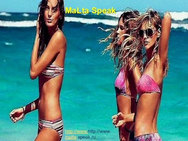 MaLta Speak http://www.http://www.malta speak.ru.