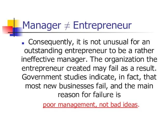 Manager ≠ Entrepreneur Consequently, it is not unusual for an outstanding entrepreneur