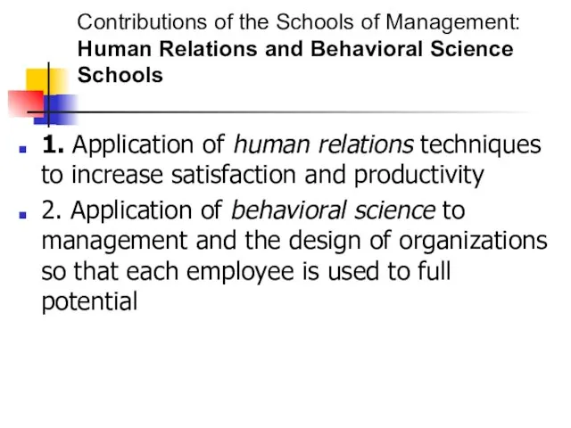 Contributions of the Schools of Management: Human Relations and Behavioral Science Schools