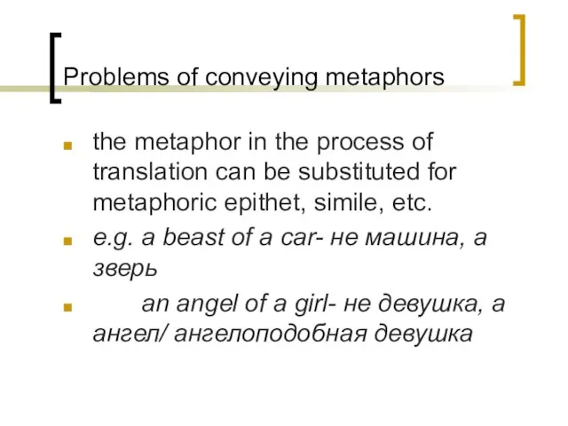 Problems of conveying metaphors the metaphor in the process of translation can