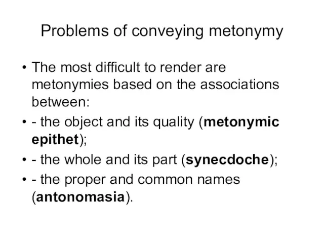 Problems of conveying metonymy The most difficult to render are metonymies based