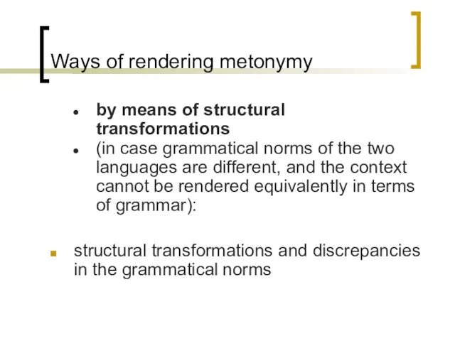 Ways of rendering metonymy by means of structural transformations (in case grammatical